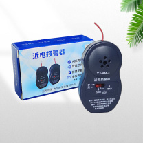 安科 近电报警器近电预警器 防触电感应器 3档 YJ-AM-3 