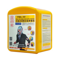 兴安消防 过滤式消防自救呼吸器 逃生面具 逃生面罩 防毒面具 TZL30 升级款 材质:硅胶