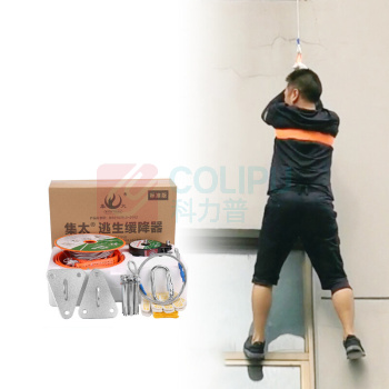集太 缓降器/普通装 JT-HJQ-JZ-20 20米5-6楼