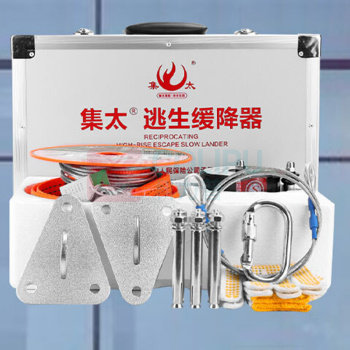 集太 缓降器/普通装 JT-HJQ-JZ-20 20米5-6楼