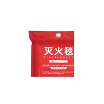 轰烈消防 HONGLIEXIAOFANG 灰色双面涂层玻璃纤维防火毯-厚度1MM 3*3 米(拼接) (灰色)