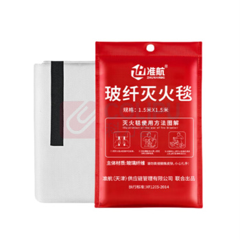 准航 灭火毯 玻璃纤维 1.5*1.5米