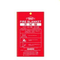 淮海 玻璃纤维应急灭火毯 1000×1000×0.8