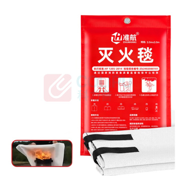 准航 灭火毯 2*2米
