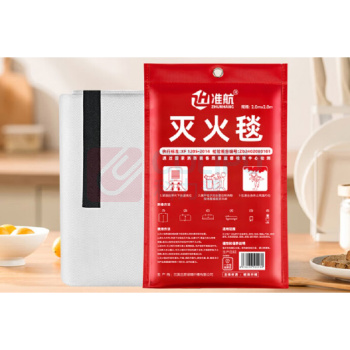 准航 灭火毯 2*2米
