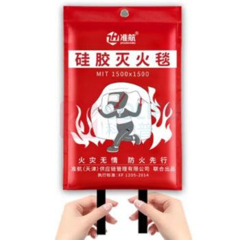 准航 灭火毯硅胶防火毯 1.5*1.5M