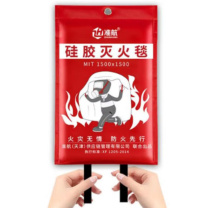 准航 灭火毯硅胶防火毯 1.5*1.5M