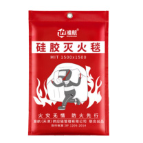 准航 玻璃纤维灭火毯 1.5M*1.5M