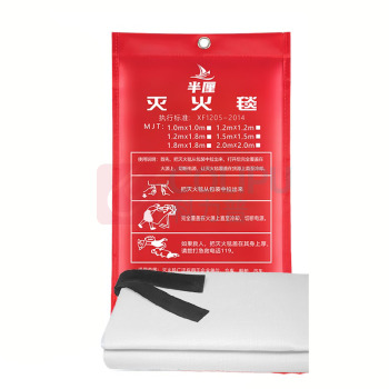 半厘 玻纤布 灭火毯 1.2*1.2m
