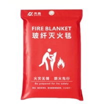 南鑫 玻璃纤维灭火毯 8832628896 1.2*1.5m