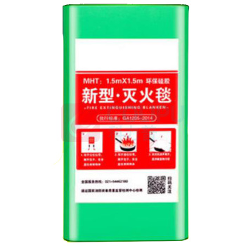 优迪卡 UTICA 硅胶涂层灭火毯 UT119-100-632