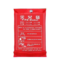 优迪卡 UTICA 逃生斗篷 UT119-100-645