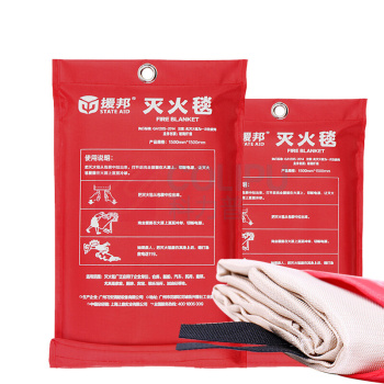 援邦 STATE AID 灭火毯 YB-MHT-1.5A 1.5m袋装