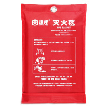 援邦 STATE AID 灭火毯 YB-MHT-1A 1m袋装