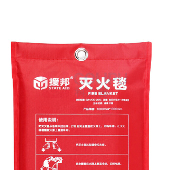 援邦 STATE AID 灭火毯 YB-MHT-1A 1m袋装