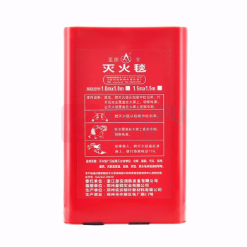 星浙安 灭火毯 1.5M*1.5M硅胶盒装 1.5M*1.5M硅胶盒装 
