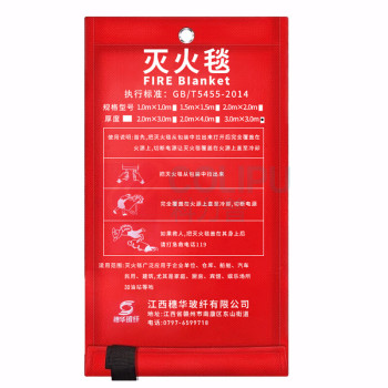 星浙安 灭火毯 3M*3M玻璃纤维款袋装 3M*3M玻璃纤维款袋装 