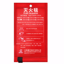 星浙安 灭火毯 3M*3M玻璃纤维款袋装 3M*3M玻璃纤维款袋装 