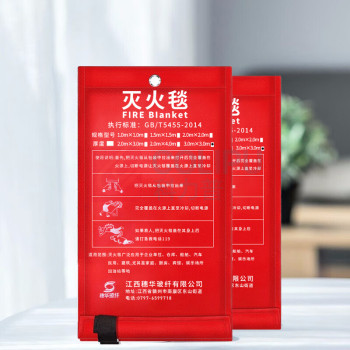 星浙安 灭火毯 3M*3M玻璃纤维款袋装 3M*3M玻璃纤维款袋装 