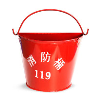 谋福 消防黄沙桶 8487