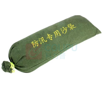 兴晨 沙袋 30*70cm