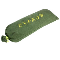 兴晨 沙袋 30*70cm