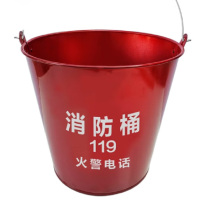 齐鲁安然 消防桶 QL-XFT-12 12L