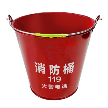齐鲁安然 消防桶 8L铸铁