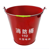 齐鲁安然 消防桶 8L铸铁