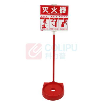 安赛瑞 标牌式灭火器放置底座 21510 210×210mm,高770mm (红色)