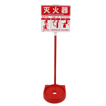安赛瑞 标牌式灭火器放置底座 21510 210×210mm,高770mm (红色)