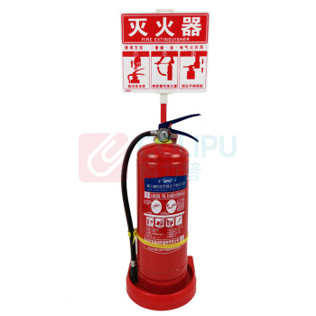 安赛瑞 标牌式灭火器放置底座 21510 210×210mm,高770mm (红色)