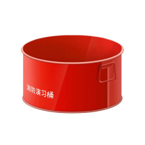 洪湖 消防演习铁桶 60*30cm (蓝色)
