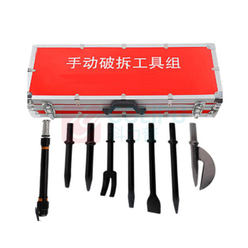 优迪卡 UTICA 消防手动破拆工具组(铝合金盒装) UT119-100-517