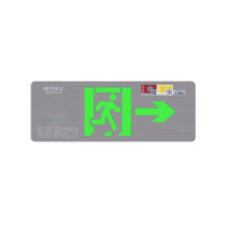 敏华电工 MINHUA 应急灯 安全出口消防指示牌指示灯 36V集控单面疏散右