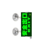 山顶松 双头应急灯 2合1