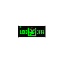 星浙安 安全门灯 LED 不带箭头