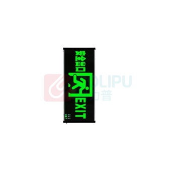 星浙安 安全门灯 LED 不带箭头