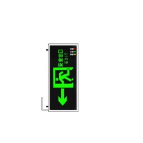 星浙安 安全门灯 LED 左箭头