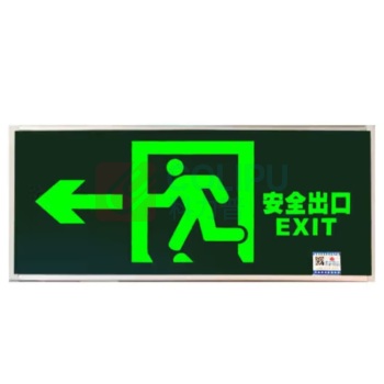 劳士 单面左向新国标背后出线安全出口消防应急灯led充电照明指示牌疏散标志灯定制 L4514指示灯 单面左向背后出线 146*335 mm 0.5kg