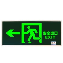 劳士 单面左向新国标背后出线安全出口消防应急灯led充电照明指示牌疏散标志灯定制 L4514指示灯 单面左向背后出线 146*335 mm 0.5kg