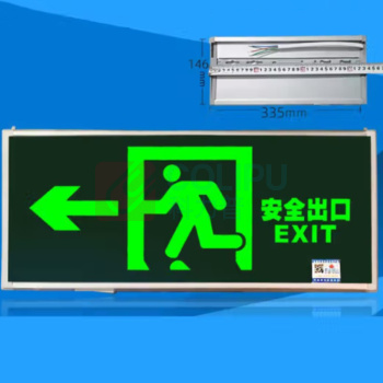 劳士 单面左向新国标背后出线安全出口消防应急灯led充电照明指示牌疏散标志灯定制 L4514指示灯 单面左向背后出线 146*335 mm 0.5kg