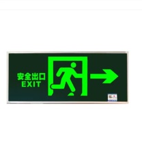 劳士 单面右向新国标背后出线安全出口消防应急灯led充电照明指示牌疏散标志灯定制 L4515指示灯 146*335 mm 0.5kg