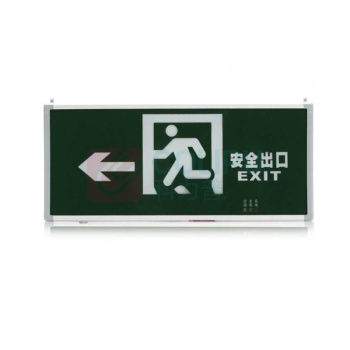 劳士 单面右向新国标背后出线安全出口消防应急灯led充电照明指示牌疏散标志灯定制 L4515指示灯 146*335 mm 0.5kg