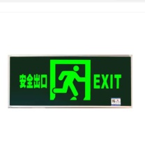 劳士 单面正向新国标背后出线安全出口消防应急灯led充电照明指示牌疏散标志灯定制 L4516指示灯 146*335 mm 0.5kg