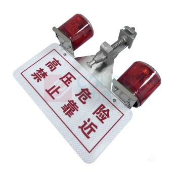 银鑫盛源 标志灯 YXSY-B15 双头带语音 75次/min 2*0.4W (红色)
