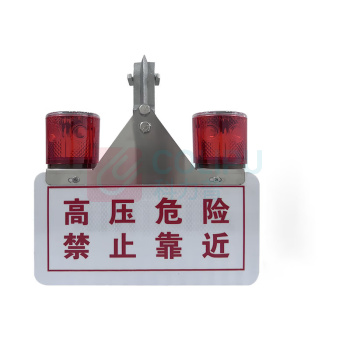 银鑫盛源 标志灯 YXSY-B15 双头带语音 75次/min 2*0.4W (红色)
