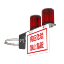 银鑫盛源 标志灯 YXSY-B11 0.7Ah 75次/min 2*0.4W (红色)