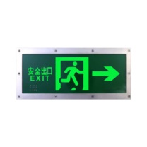 银鑫盛源 应急标志灯 YXSY-B12 (绿色)