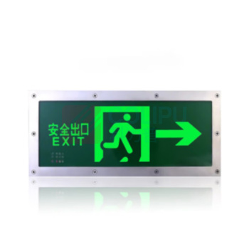 银鑫盛源 应急标志灯 YXSY-B12 (绿色)